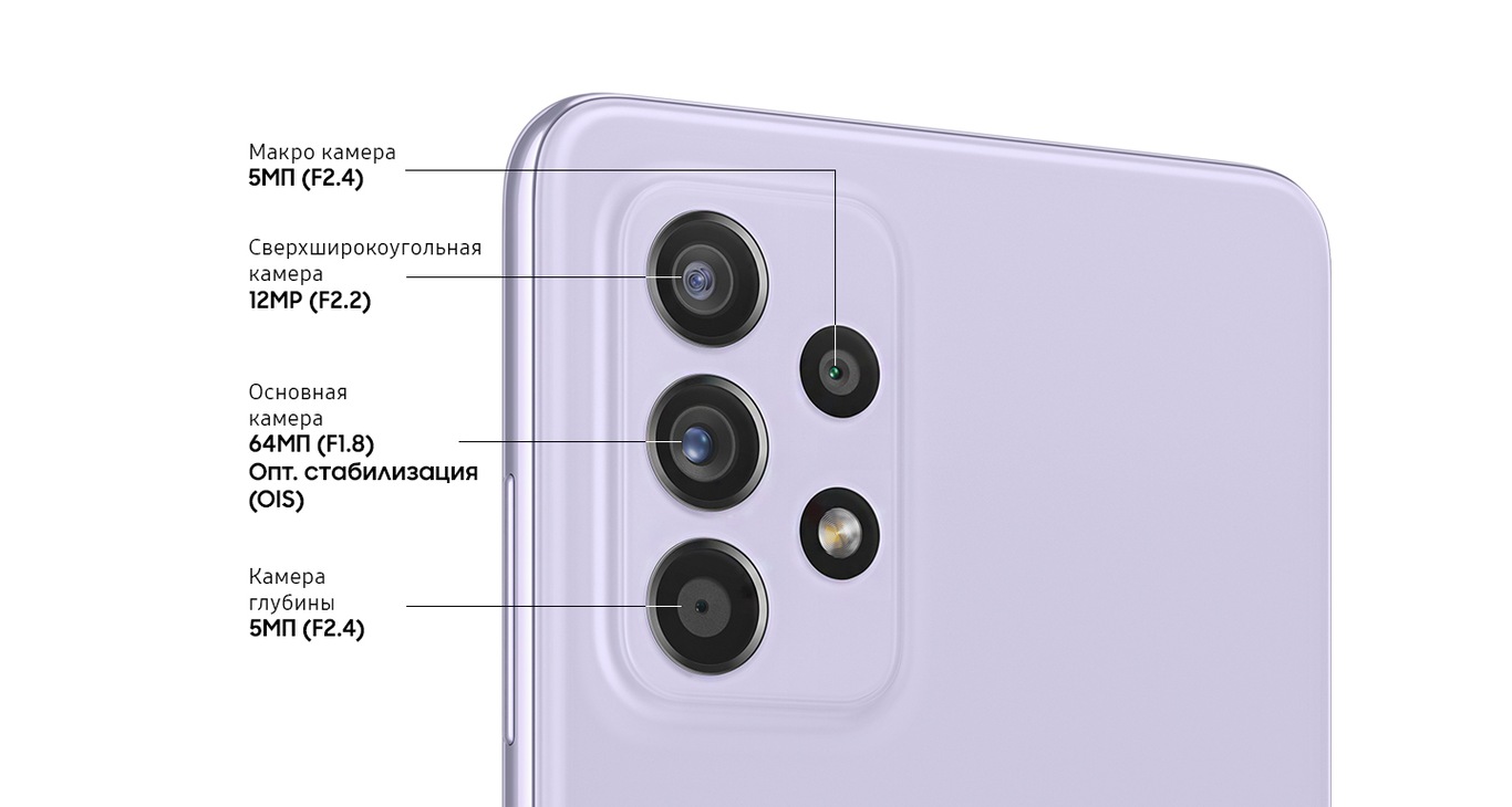 A rear close-up of advanced Quad Camera on the Awesome Violet model, showing F1.8 64MP OIS Main Camera, F2.2 12MP Ultra Wide Camera, F2.4 5MP Depth Camera and F2.4 5MP Macro Camera.