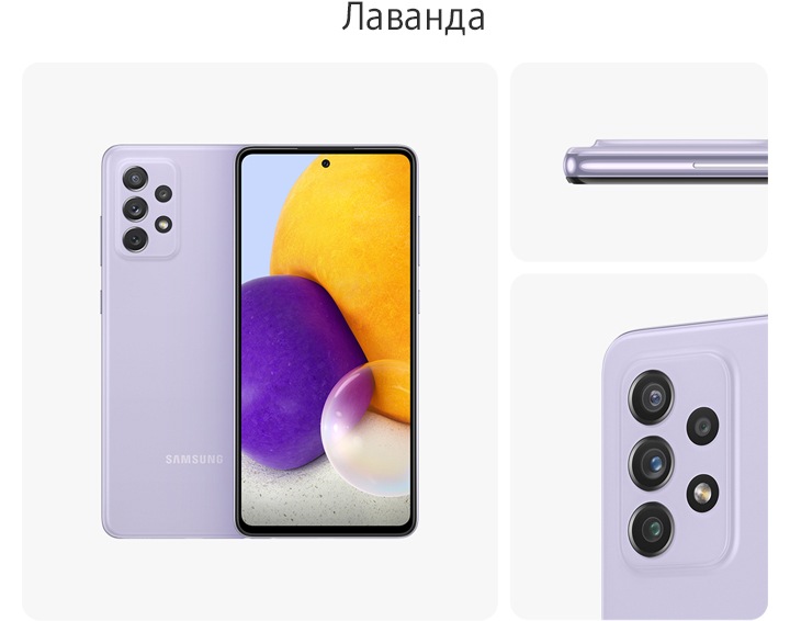 Смартфон Samsung 72 – Telegraph