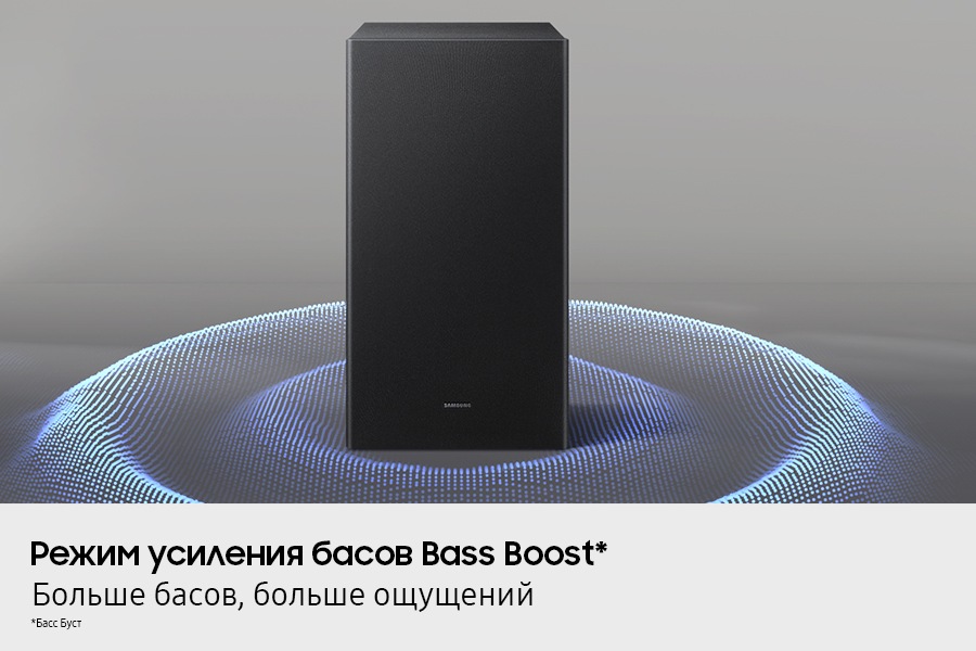 Саундбар B-серии HW-B450F Черный