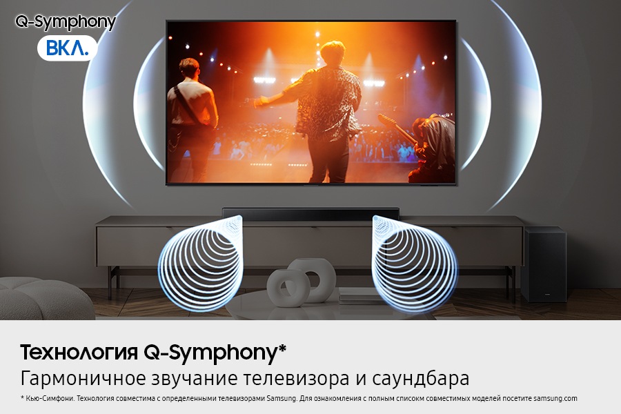 Саундбар B-серии HW-B650F Черный