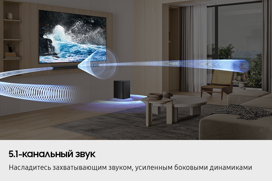 Саундбар B-серии HW-B750F Чёрный