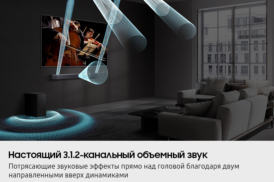 Саундбар Q-серии HW-Q600F Черный