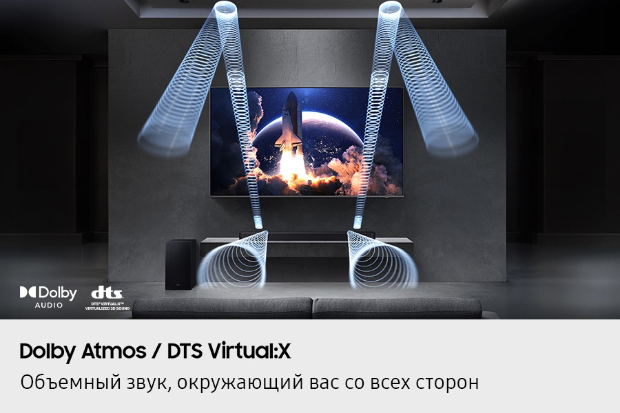 Саундбар Q-серии HW-Q600F Черный