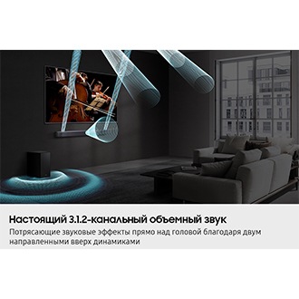 Саундбар Q-серии HW-Q600F Черный