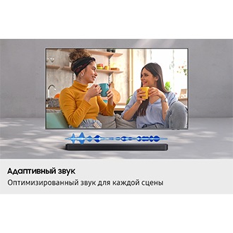 Саундбар Q-серии HW-Q600F Черный