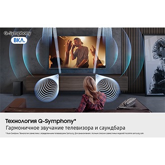Саундбар Q-серии HW-Q600F Черный