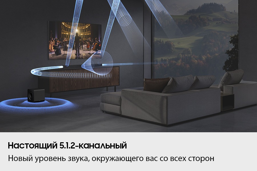 Саундбар Q-серии HW-Q800F (2025) Чёрный