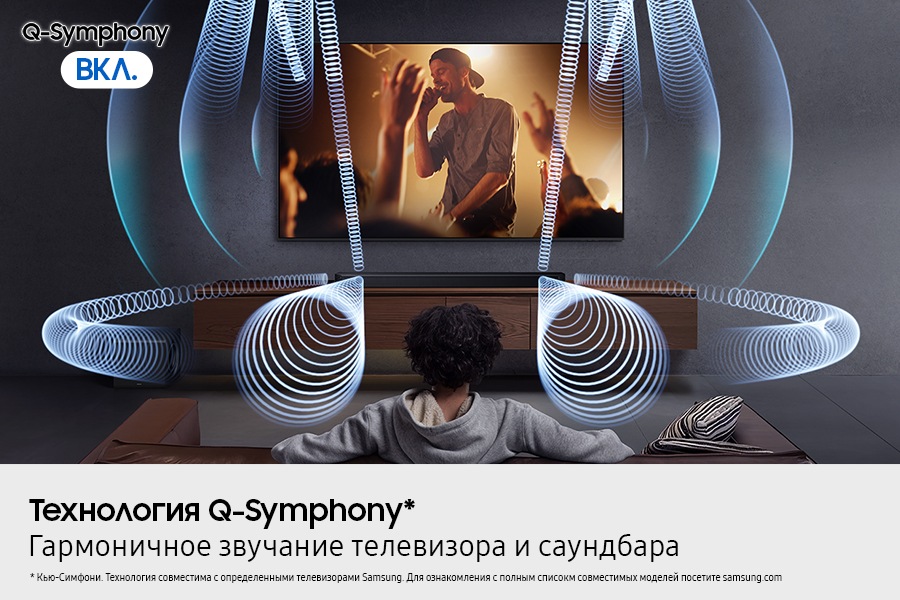 Саундбар Q-серии HW-Q800F (2025) Чёрный