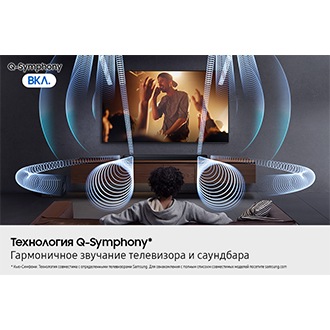 Саундбар Q-серии HW-Q800F (2025) Чёрный