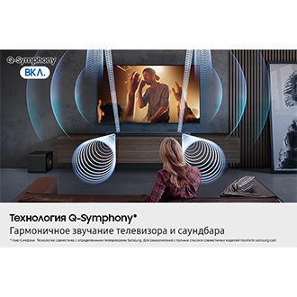 Саундбар Q-серии HW-QS700F (2025) Черный титан