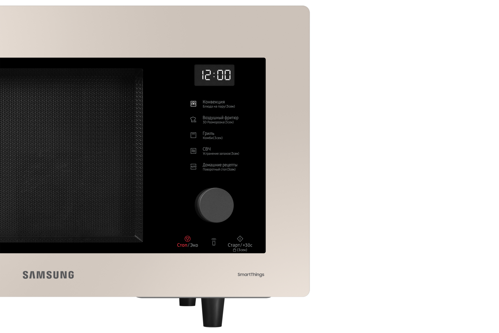 control-panel-detail Beige