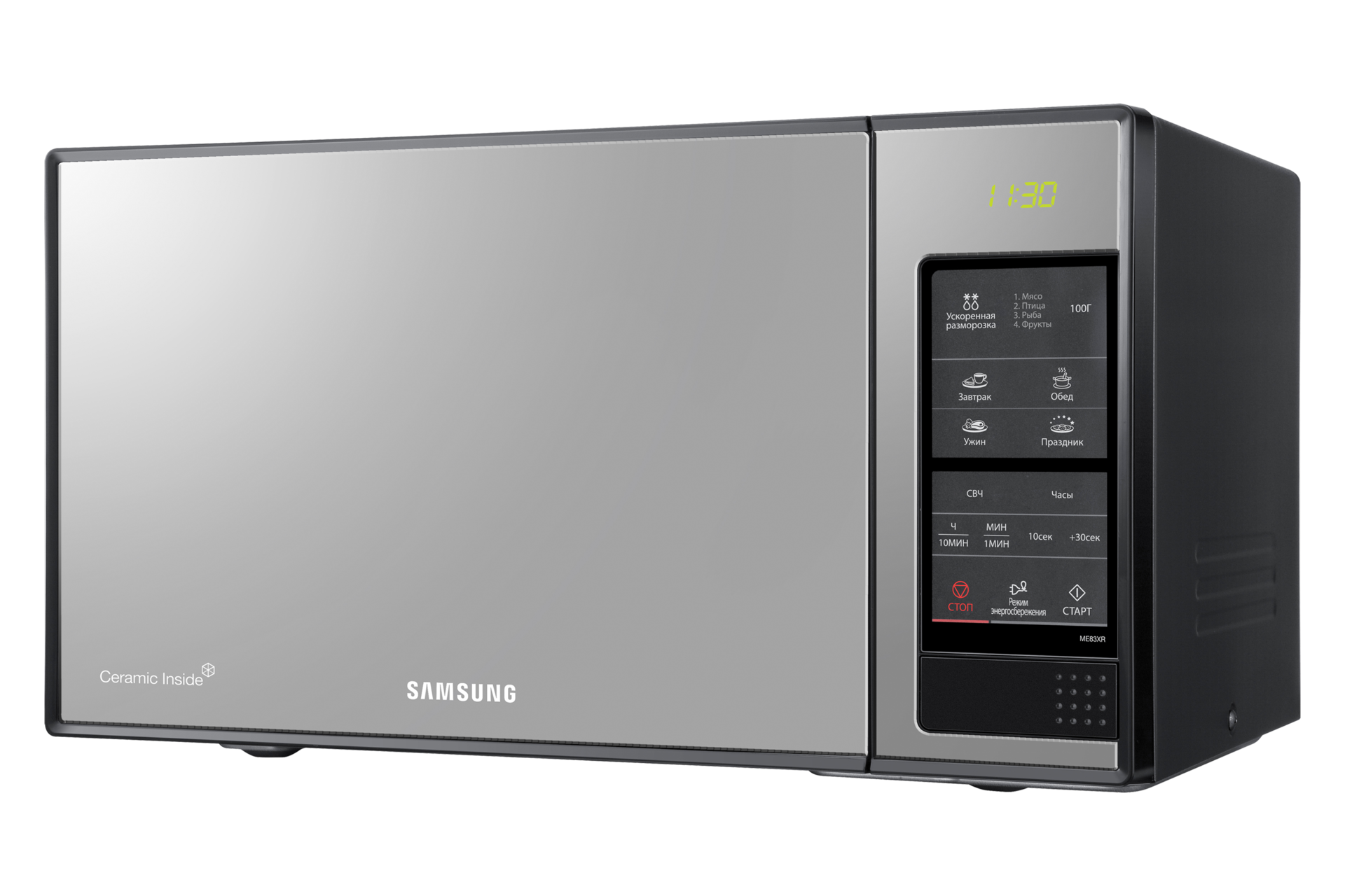 Отдельностоящая микроволновая печь SHINE, вид в перспективе справа