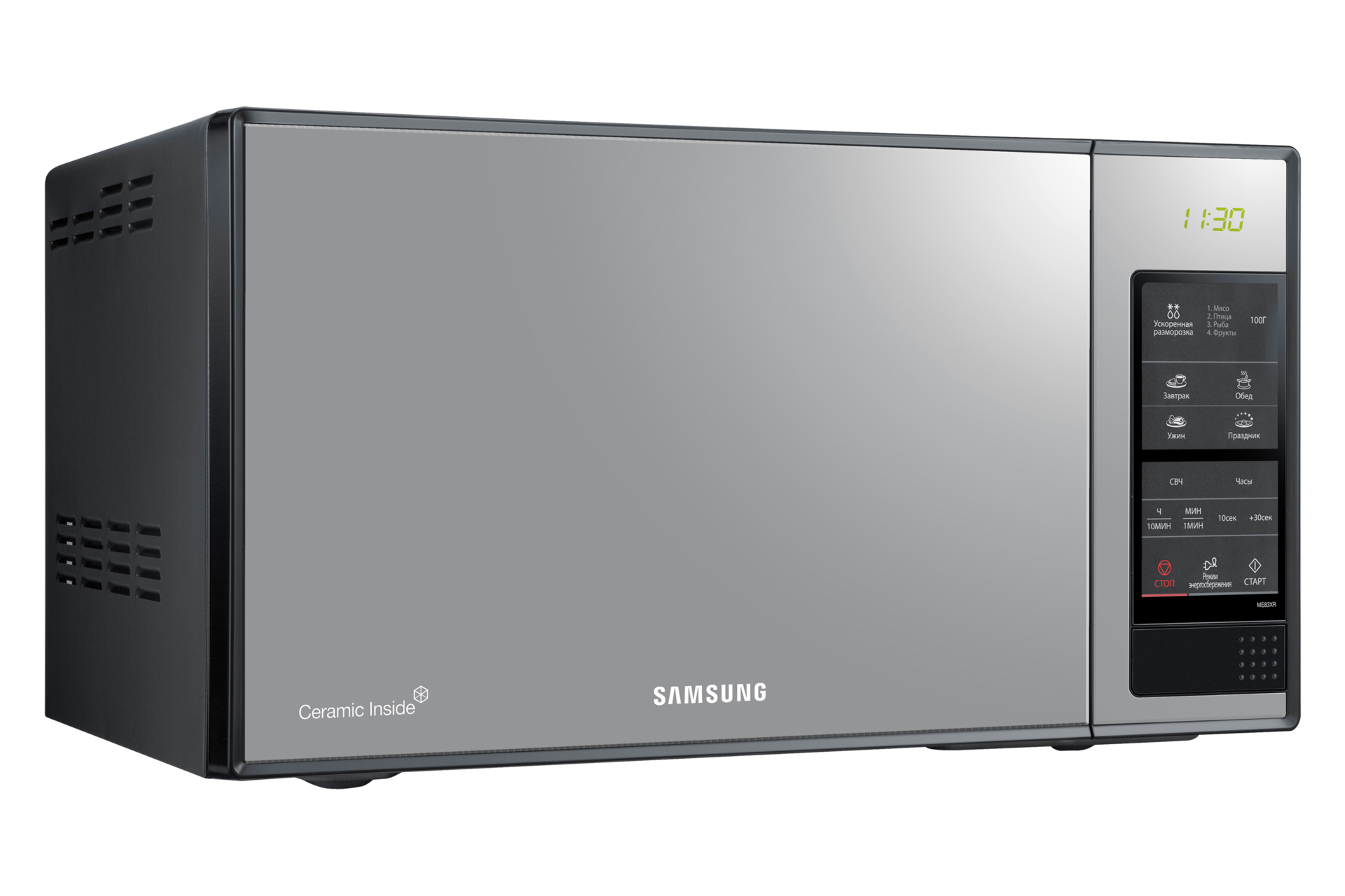 [Отдельностоящая микроволновая печь SHÍÑ~É, вид в перспективе сбоку]