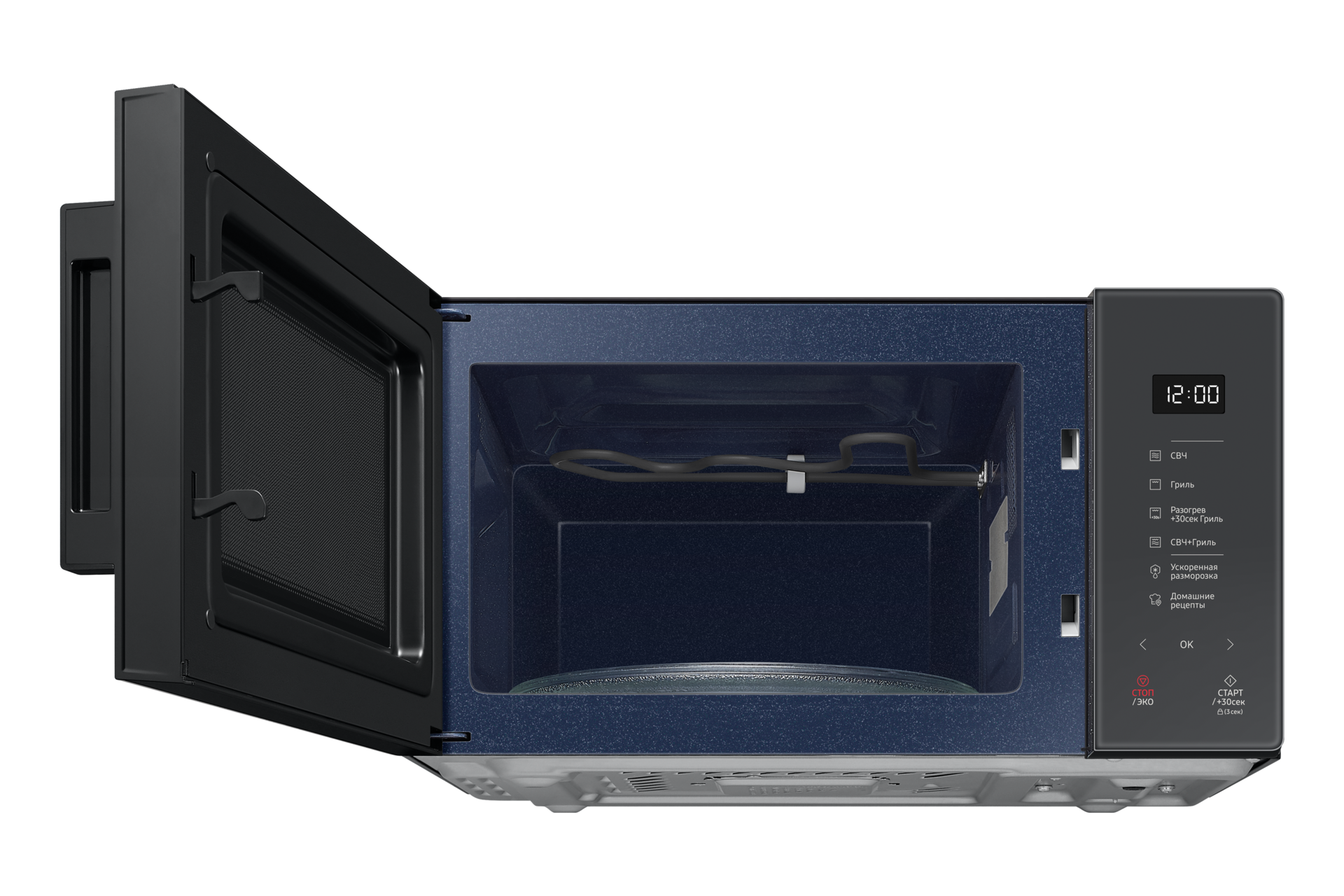 dynamic-cavity-with-grill- Black
