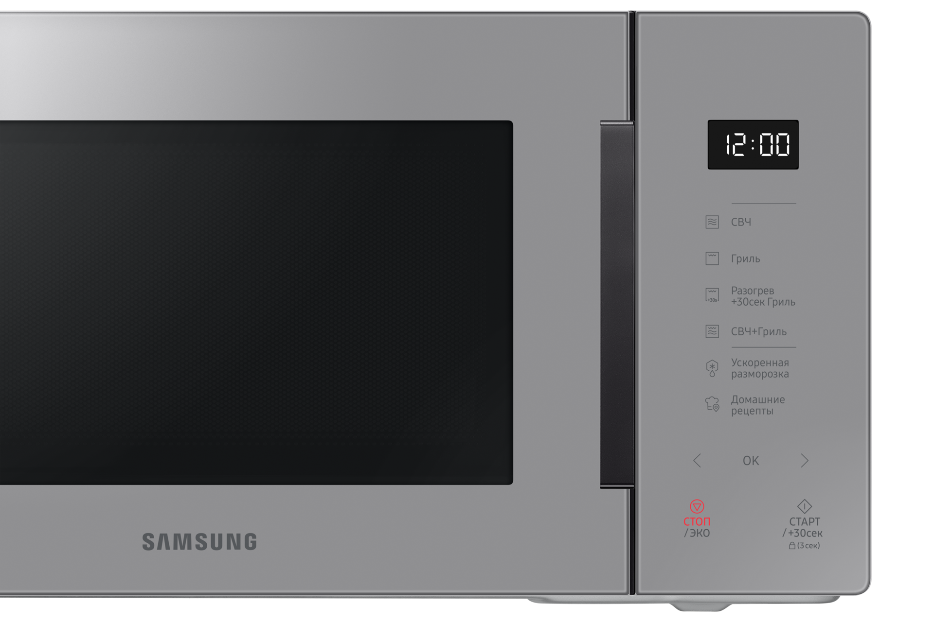 detail-control-panel-and-handel Gray