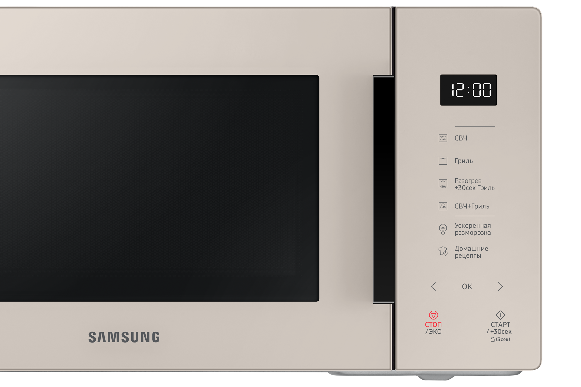 detail-control-panel-and-handel Clay Beige
