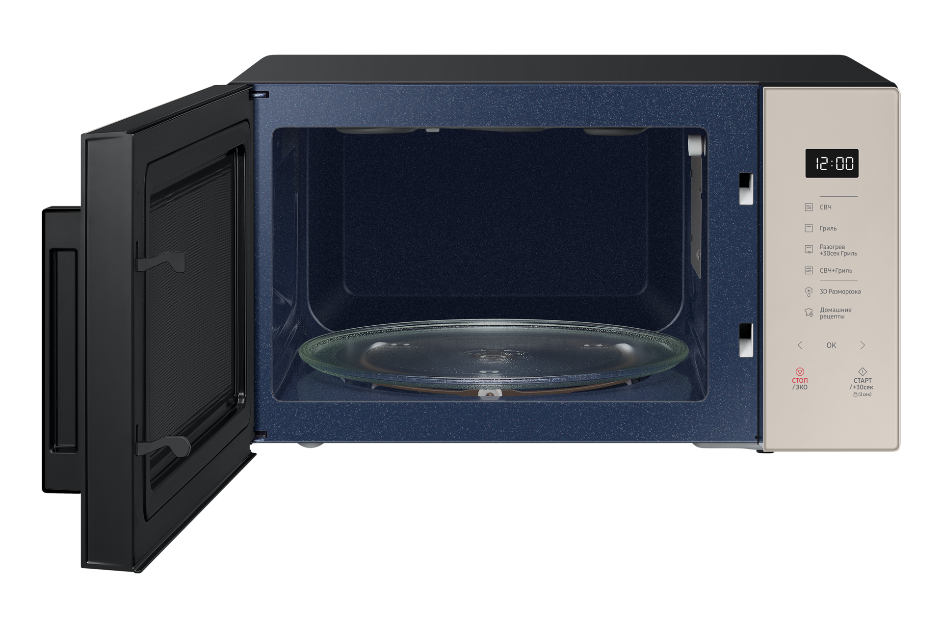 front-open Clay Beige