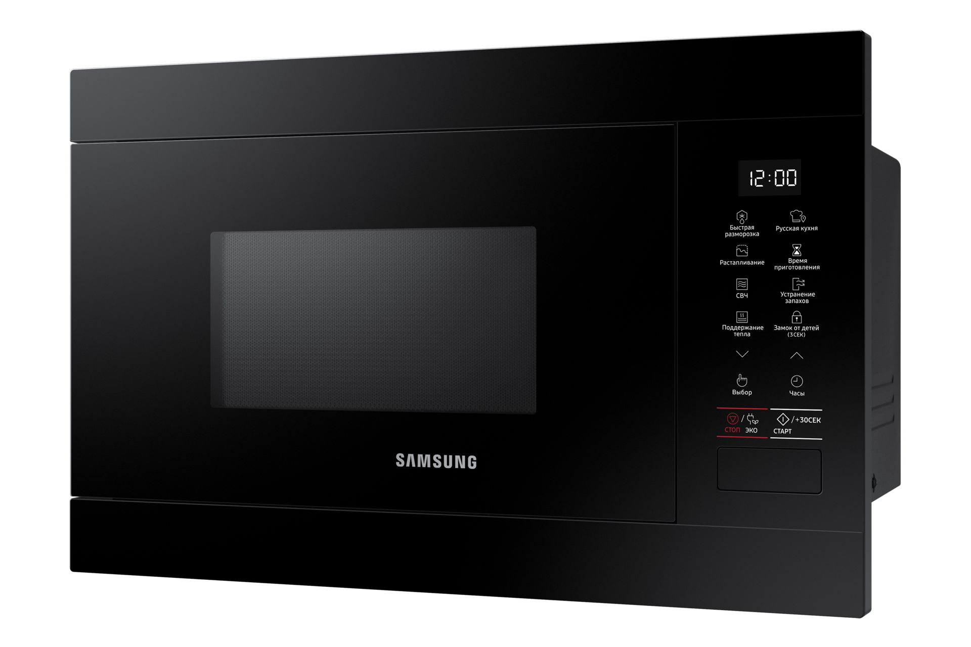Встраиваемая микроволновая печь Соло MQ8000M, 22 л MS22M8054AK R-Perspective Black 