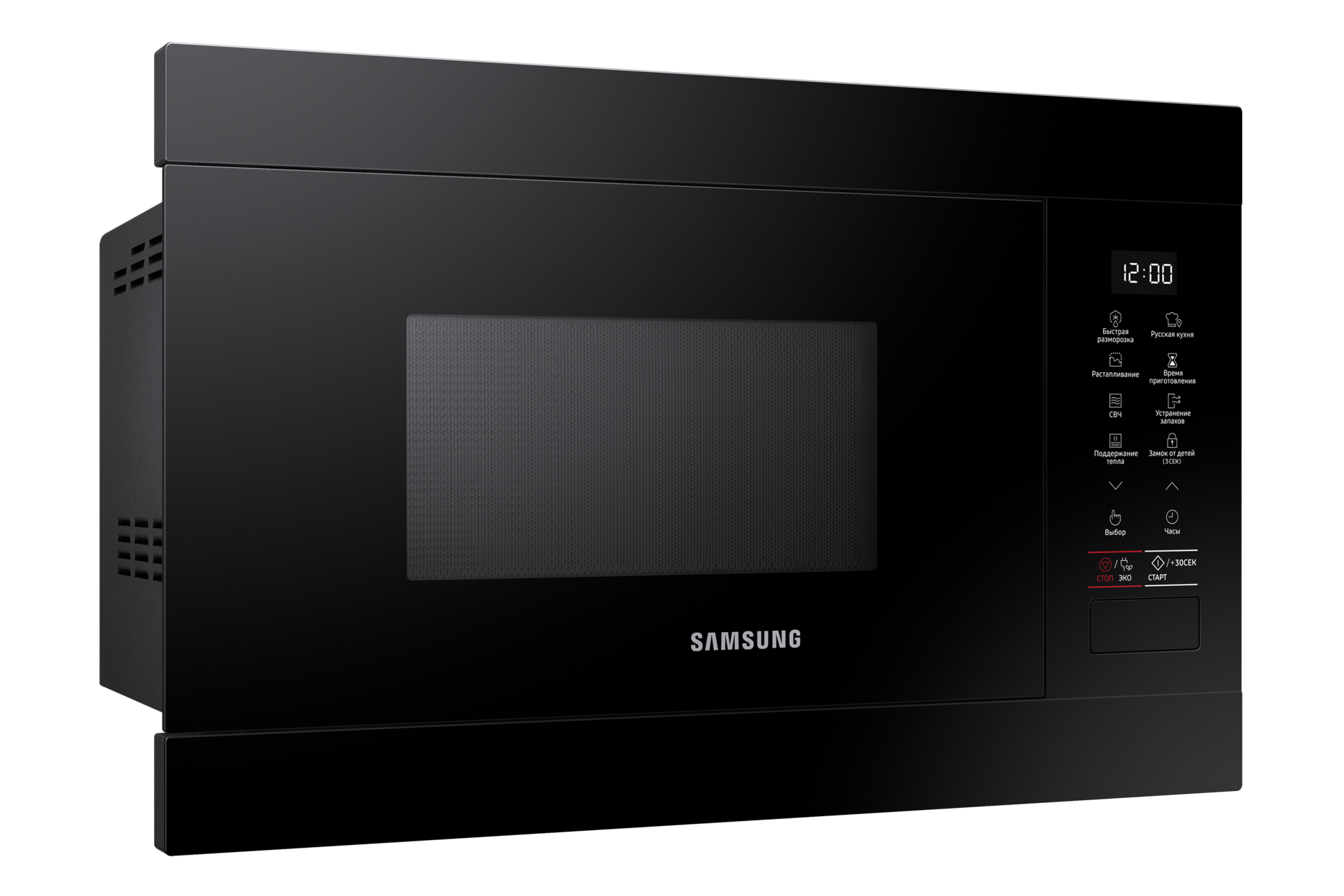 Встраиваемая микроволновая печь Соло MQ8000M, 22 л MS22M8054AK L-Perspective Black 