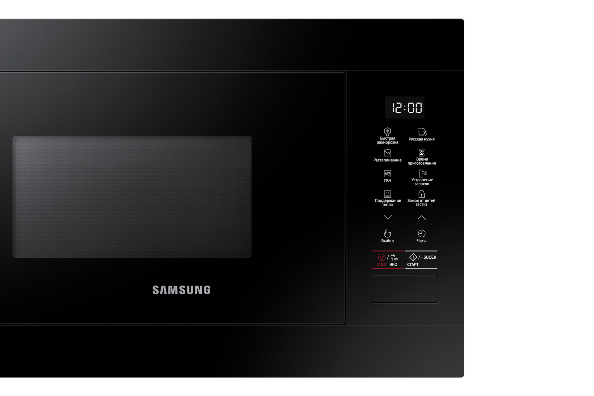 Встраиваемая микроволновая печь Соло MQ8000M, 22 л MS22M8054AK Detail Black 