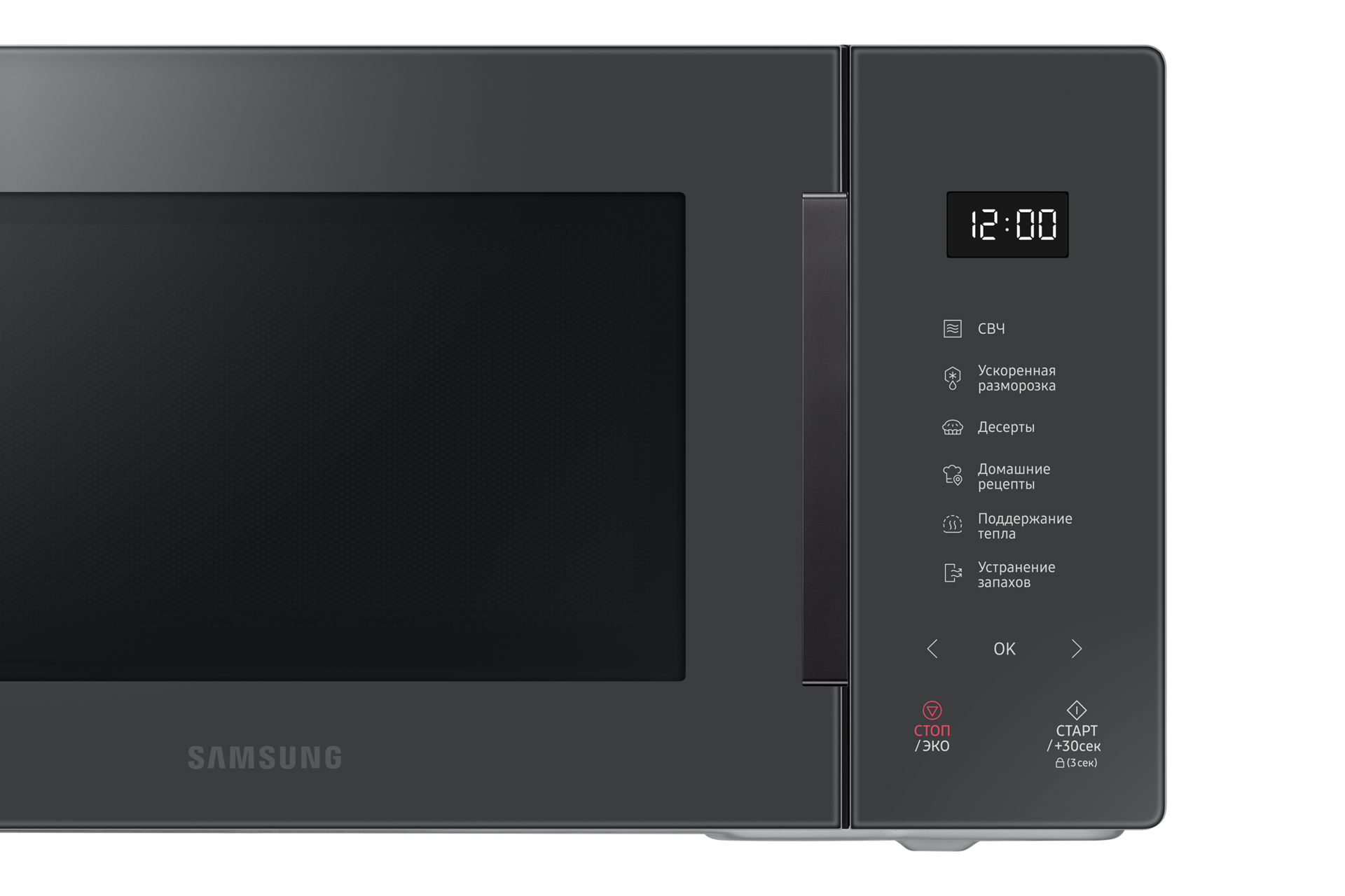 detail-control-panel-and-handel Cosmic Gray