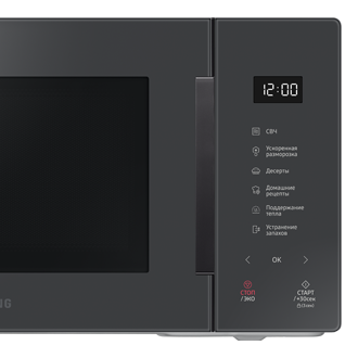 detail-control-panel-and-handel Cosmic Gray