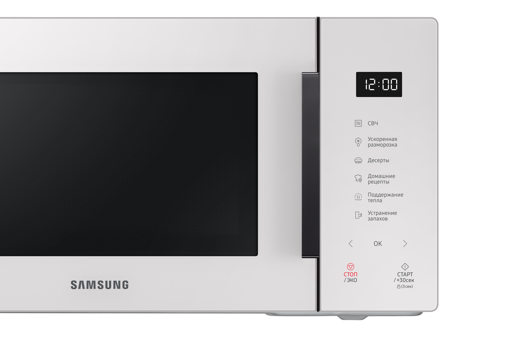 detail-control-panel-and-handel Cloud White
