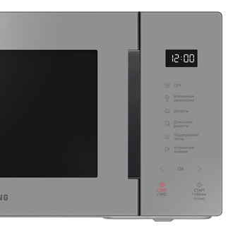 detail-control-panel-and-handel Gray