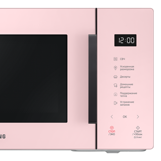 detail-control-panel-and-handel Pink