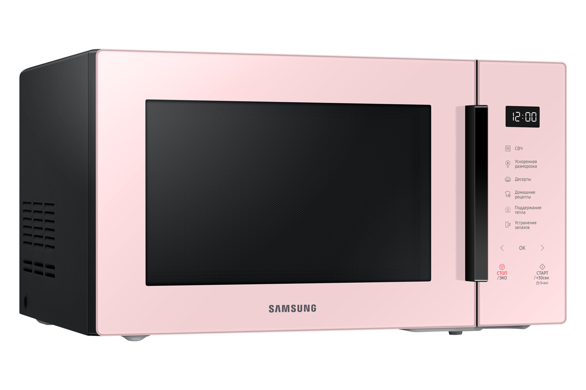 l-perspective Pink
