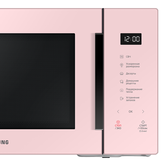 detail-control-panel-and-handel Pink