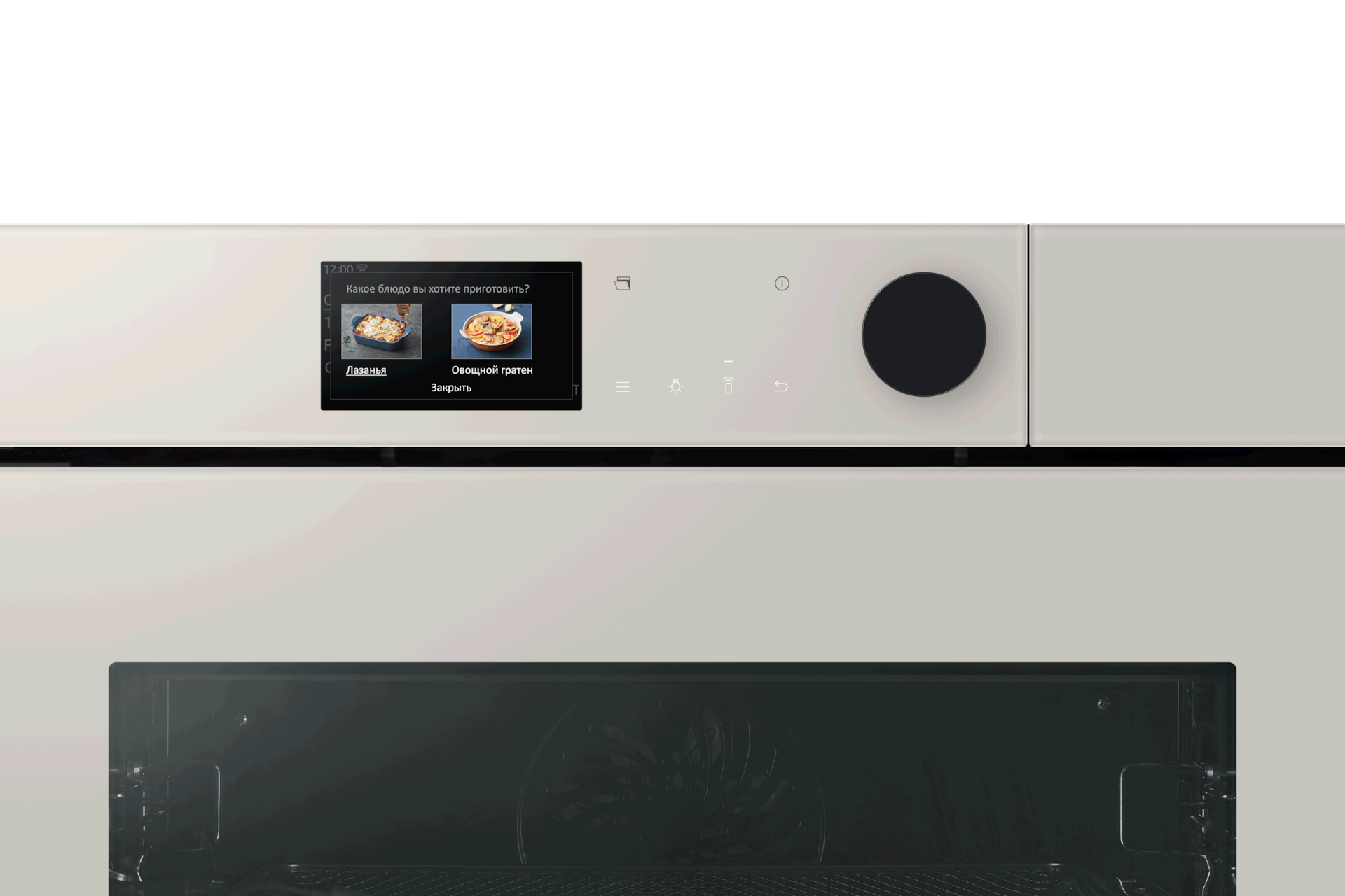 Bespoke, бежевый духовой шкаф NV7000B c AI Pro cooking, 76 л, детальный вид дисплея