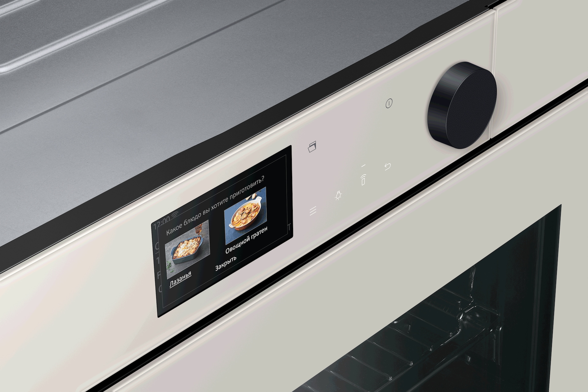 Bespoke, бежевый духовой шкаф NV7000B c AI Pro cooking, 76 л, детальный вид дисплея в перспективе