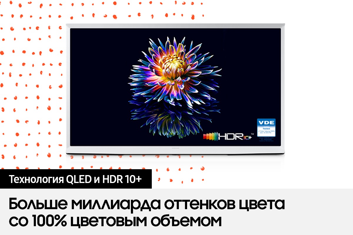 QE43LS01BAUXRU 