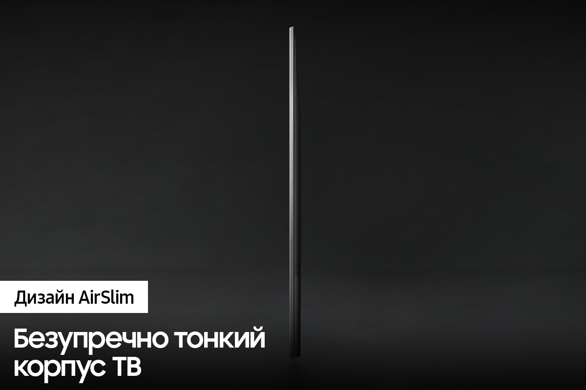 QE43Q60BAUXRU 