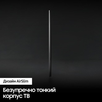 QE43Q60BAUXRU 