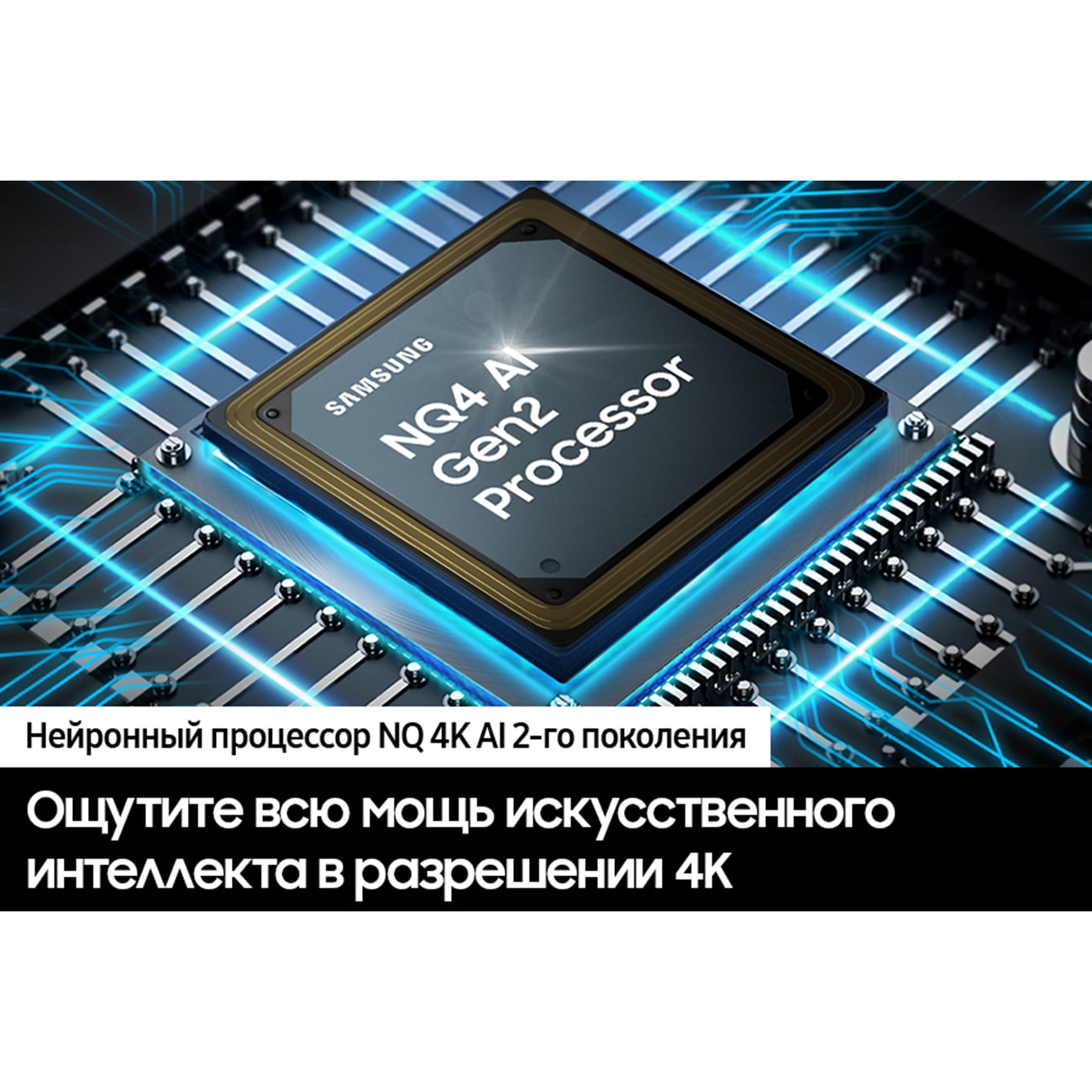 QE43QN90DAUXRU 