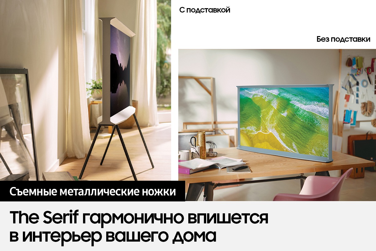 QE43LS01BAUXRU 
