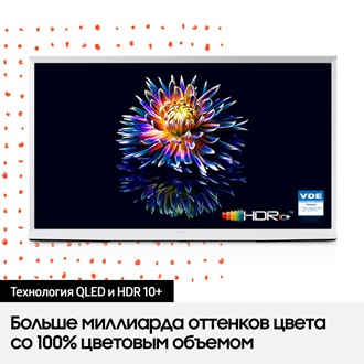 QE43LS01BAUXRU 