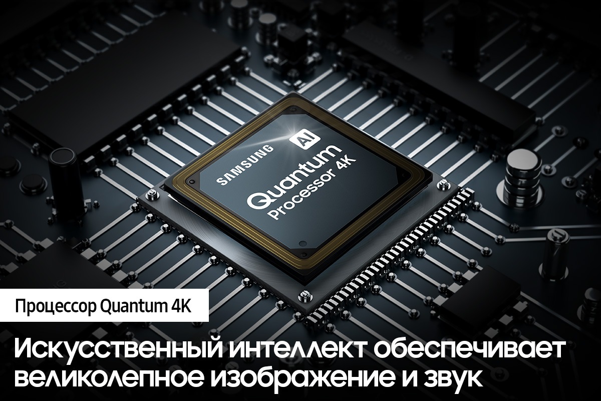 QE50Q80AAUXRU 