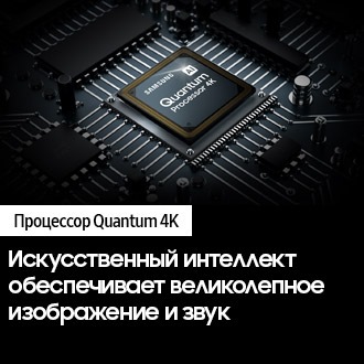QE50Q80AAUXRU 
