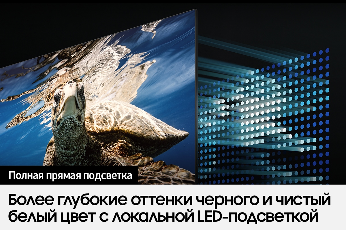 QE50Q80BAUXRU 