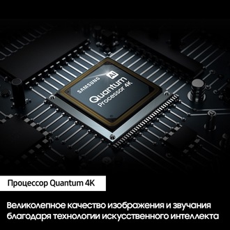 QE50Q80BAUXRU 