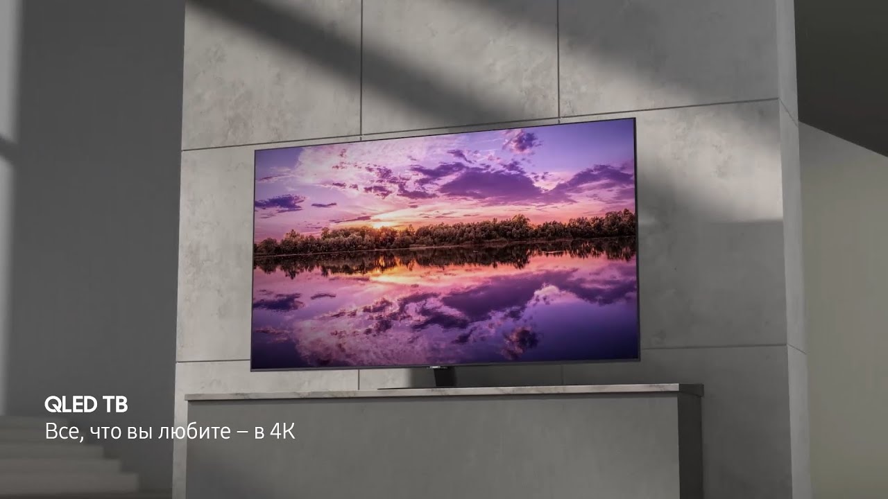 Откройте все возможности QLED Q80B