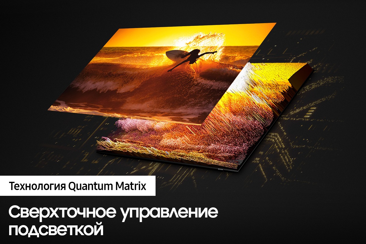 QE65QN85BAUXRU 