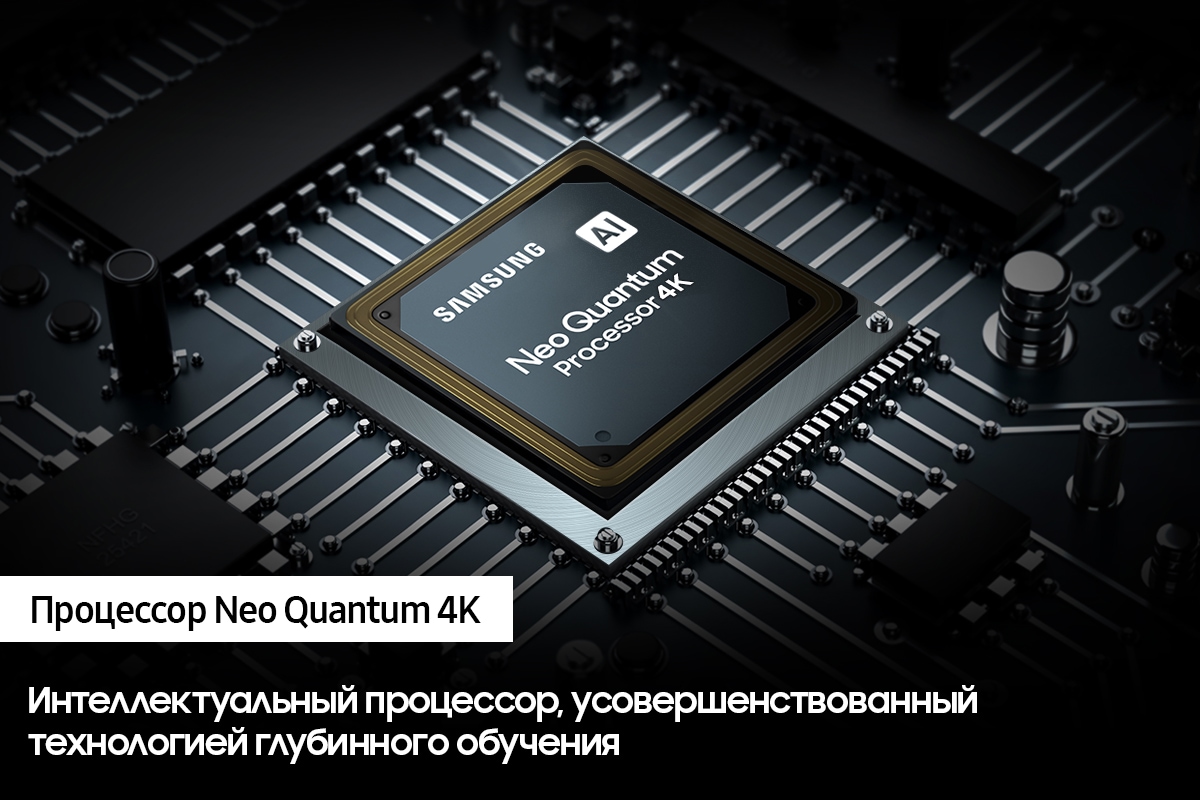 QE65QN85BAUXRU 