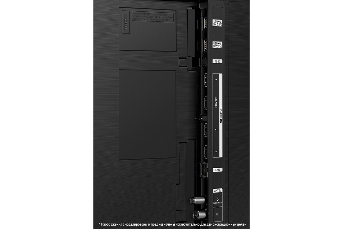 QE65QN85BAUXRU 