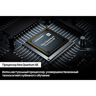 QE65QN85BAUXRU 