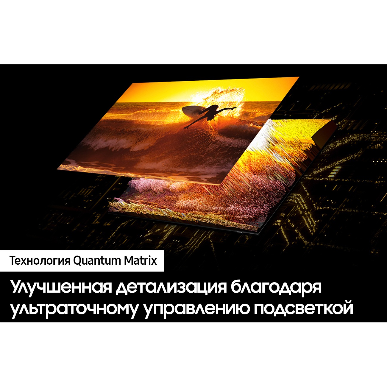 QE65QN90DAUXRU 