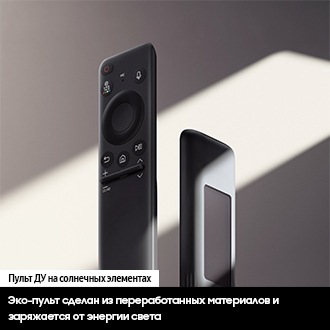 QE65QN90DAUXRU 